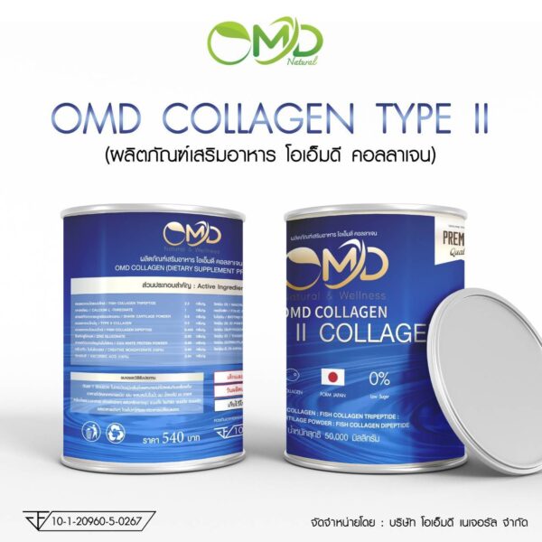 OMD COLLAGEN COLLAGEN TYPE II