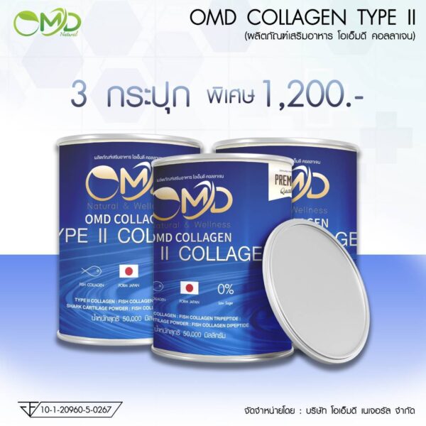 OMD COLLAGEN COLLAGEN TYPE II