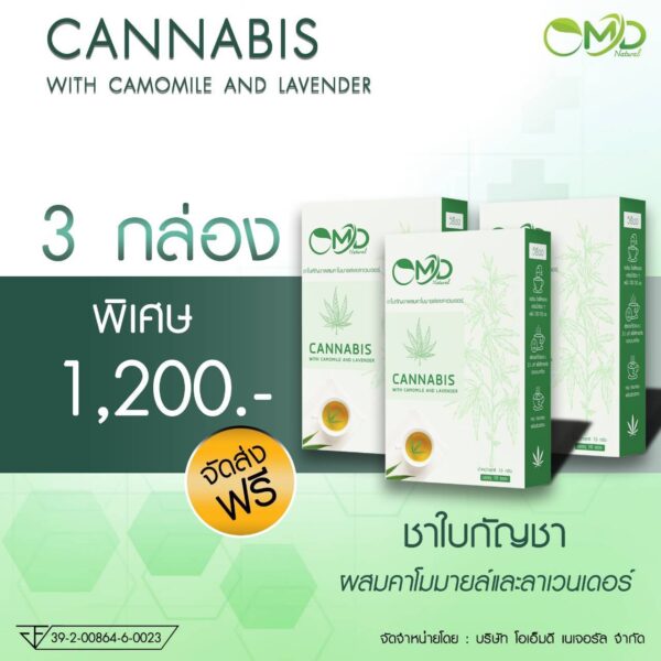 OMD Cannabis Tea